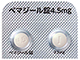 ペマジール錠4.5mg