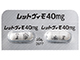 レットヴィモカプセル40mg