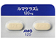 ルマケラス錠120mg