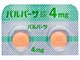 バルバーサ錠4mg