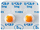 ヒベルナ糖衣錠5mg