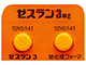 ゼスラン錠3mg