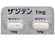 ザジテンカプセル1mg