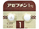アゼプチン錠1mg