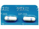 ケタスカプセル10mg
