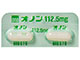 オノンカプセル112.5mg