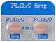 アレロック錠5