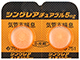 シングレアチュアブル錠5mg