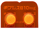 キプレス錠10mg