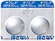 キプレスOD錠10mg