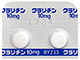 クラリチン錠10mg