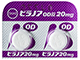ビラノアOD錠20mg