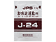 JPS加味逍遙散料エキス顆粒〔調剤用〕