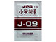 JPS小柴胡湯エキス顆粒〔調剤用〕