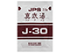 JPS真武湯エキス顆粒〔調剤用〕