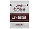 JPS麦門冬湯エキス顆粒〔調剤用〕