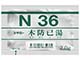 コタロー木防已湯エキス細粒