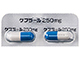 ケフラールカプセル250mg