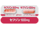 セフゾンカプセル100mg