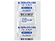 フロモックス小児用細粒100mg