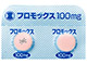 フロモックス錠100mg
