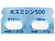 ホスミシン錠500