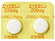 エリスロシン錠200mg