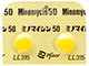 ミノマイシン錠50mg