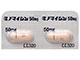ミノマイシンカプセル50mg
