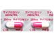 サイクロセリンカプセル250mg「明治」
