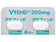 ブイフェンド錠200mg
