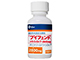 ブイフェンドドライシロップ2800mg