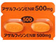 アザルフィジンEN錠500mg
