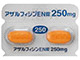 アザルフィジンEN錠250mg