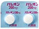 バレオン錠200mg