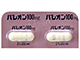 バレオンカプセル100mg