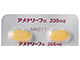 アメナリーフ錠200mg