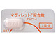 マヴィレット配合錠