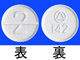 ユーロジン2mg錠