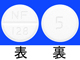 ソメリン錠5mg