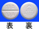レンドルミン錠0.25mg