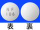 セレナール錠5