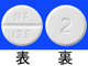 セパゾン錠2