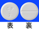 レキソタン錠2
