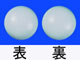 メダゼパム錠2（ツルハラ）