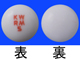 レスミット錠5
