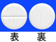 メレックス錠1mg