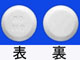 グランダキシン錠50