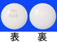 バランス錠5mg