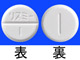 リスミー錠1mg